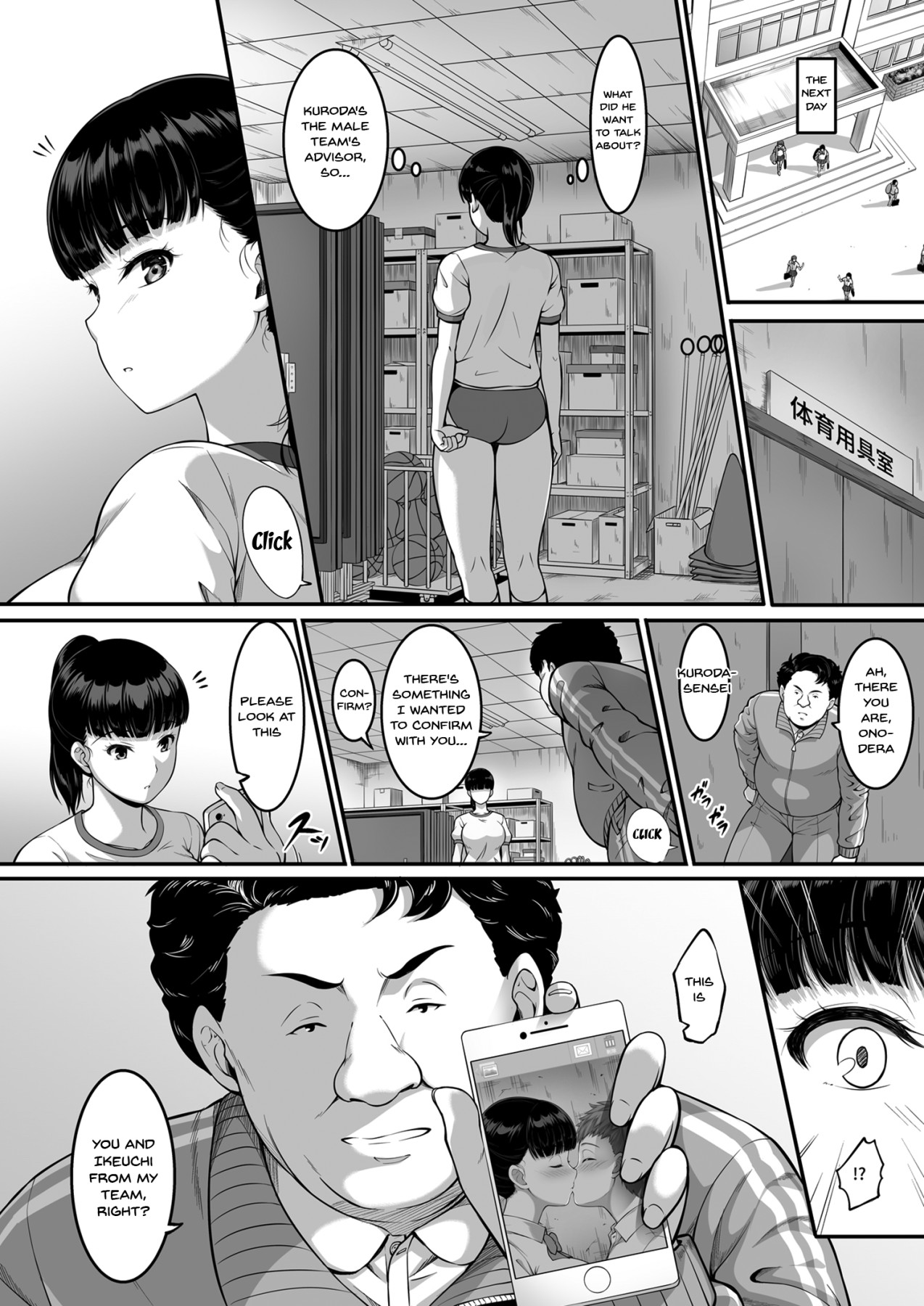 hentai manga Girl\'s Volleyball Club, Schoolgirl NTR